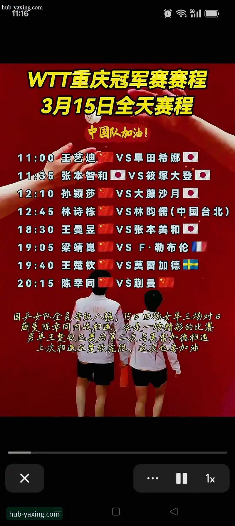 墨西哥两记头球击败美国卫竞技表现复盘