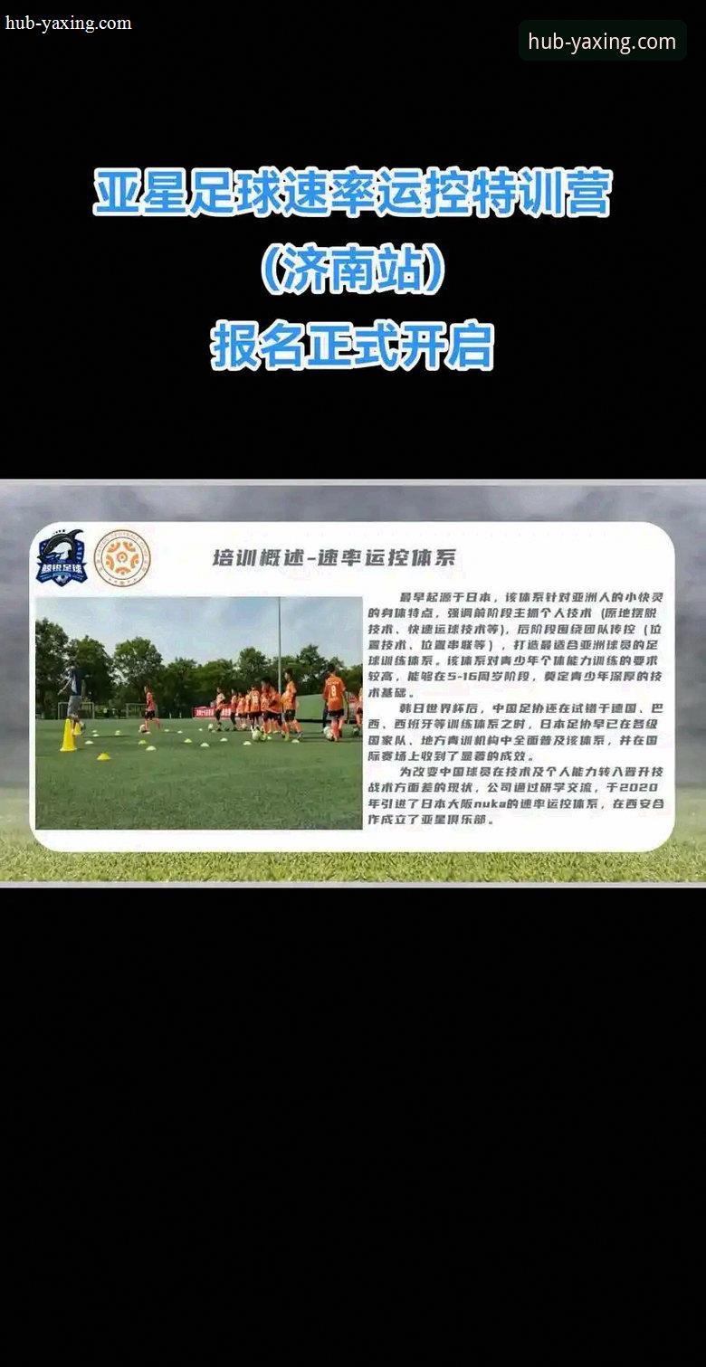 雅各布斯补时绝杀助勇气四最新趋势分析