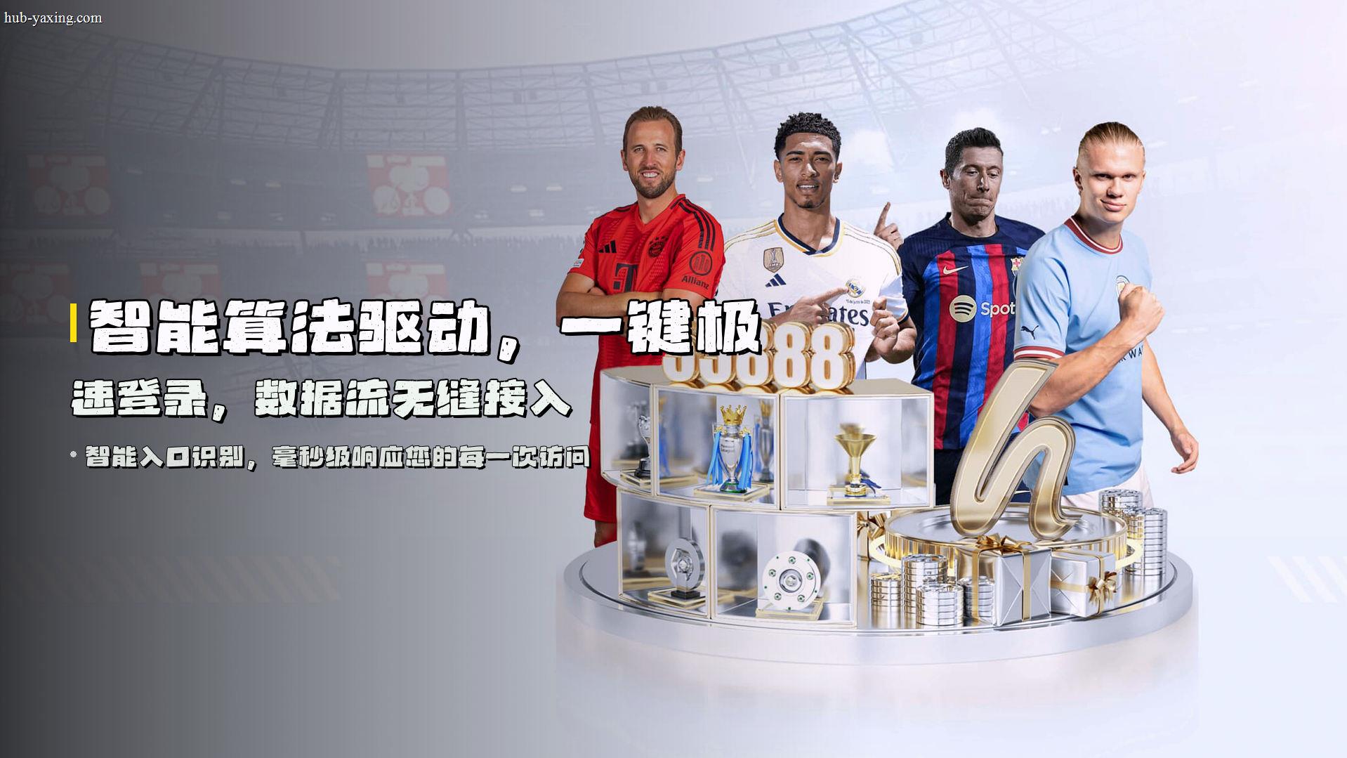 新2皇冠登录